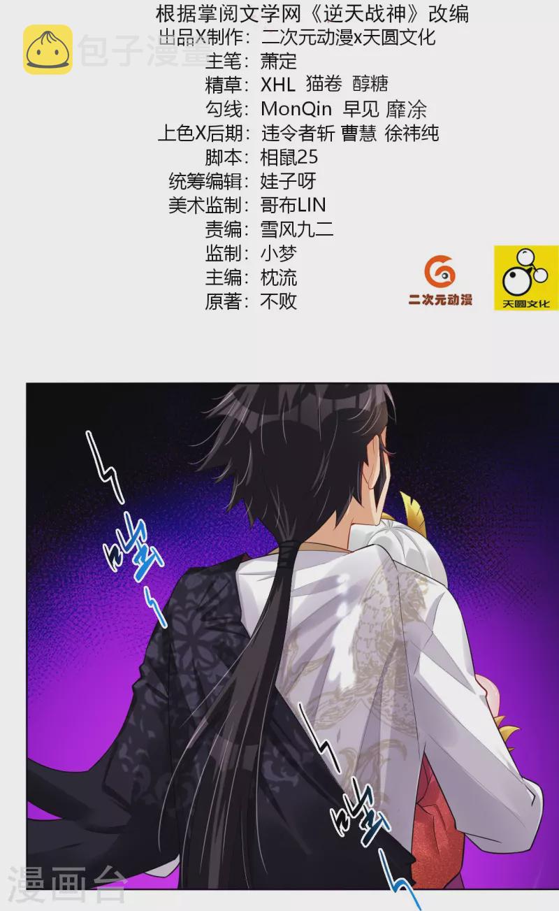 第246话 气息1