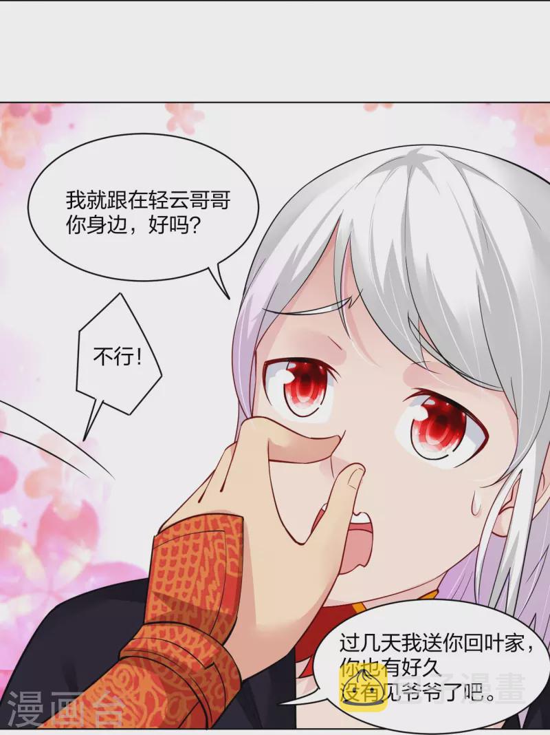 第246话 气息15