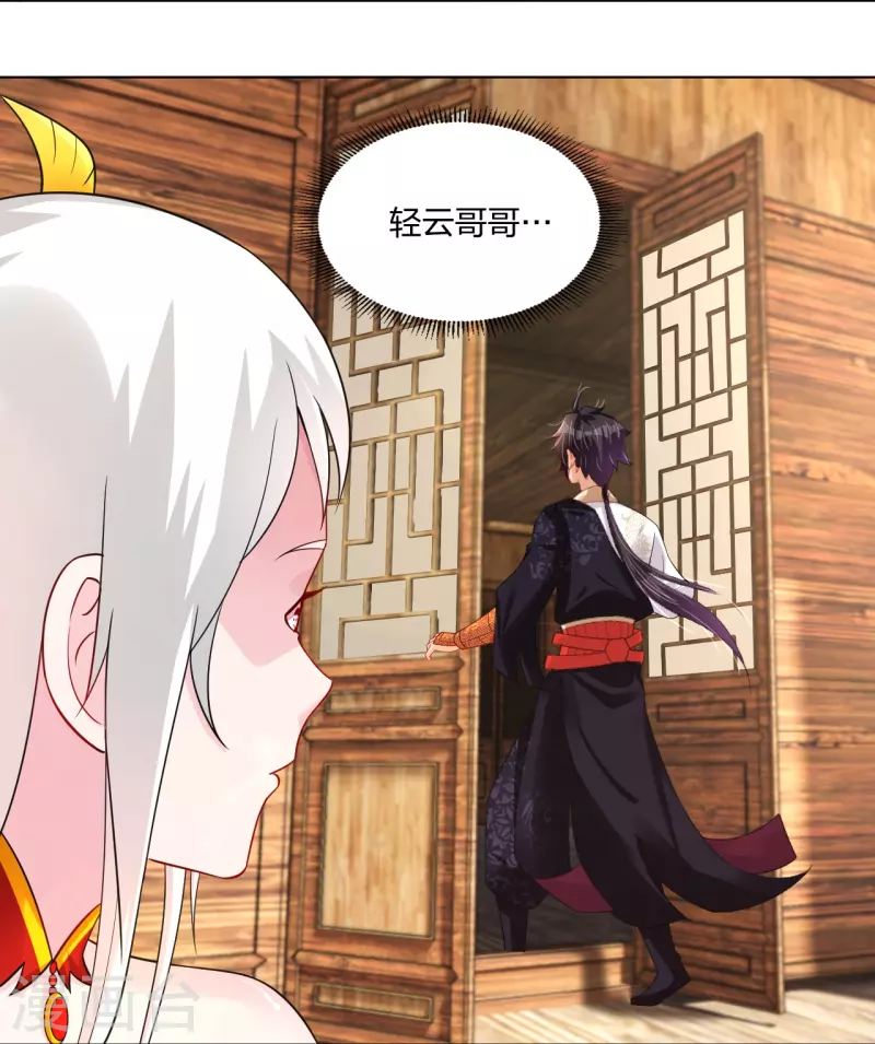 第252话 仙魔决6