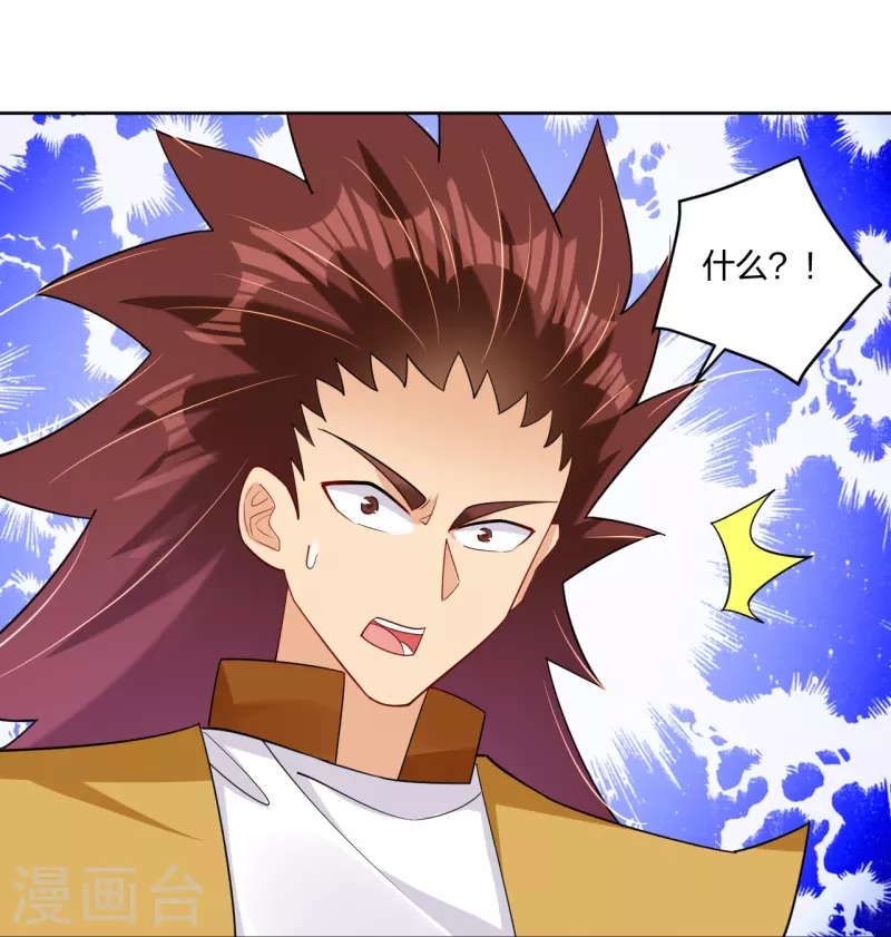 第304话 撑腰9