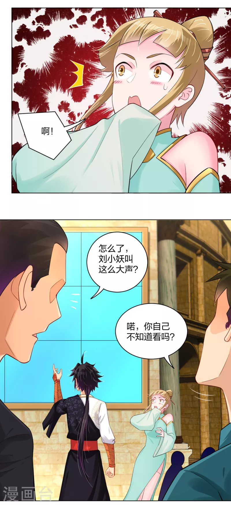 第230话 挑战！21