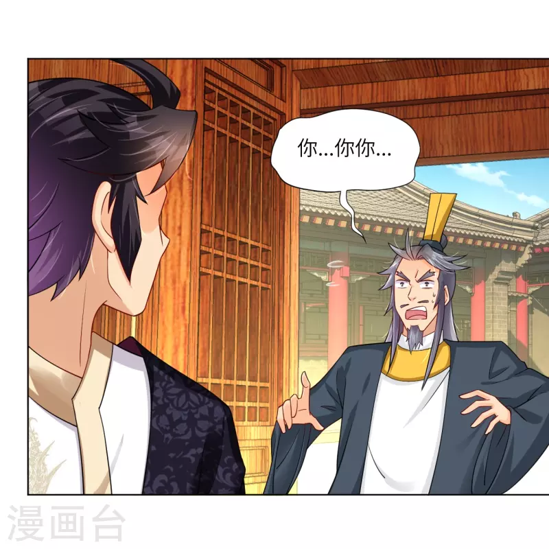 第290话 突破！王天境一重15