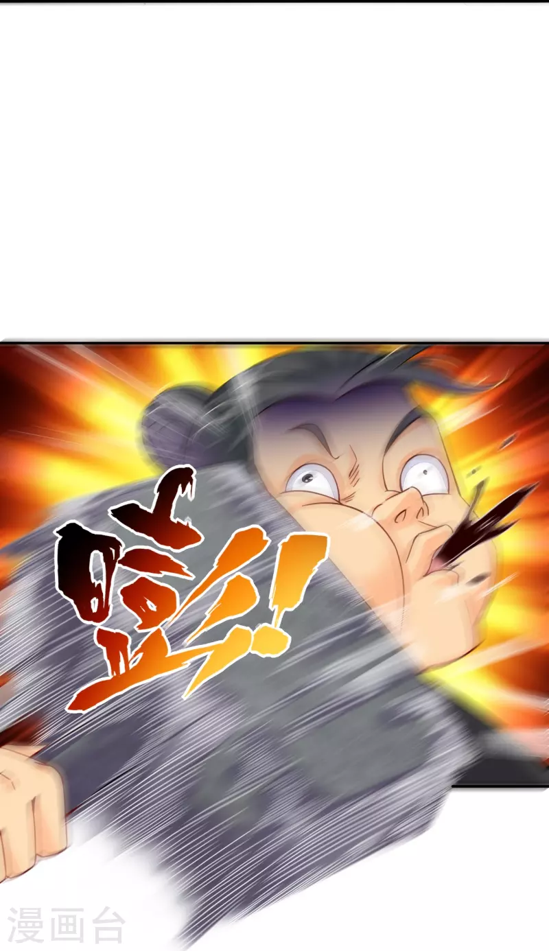 第337话 我兄弟11