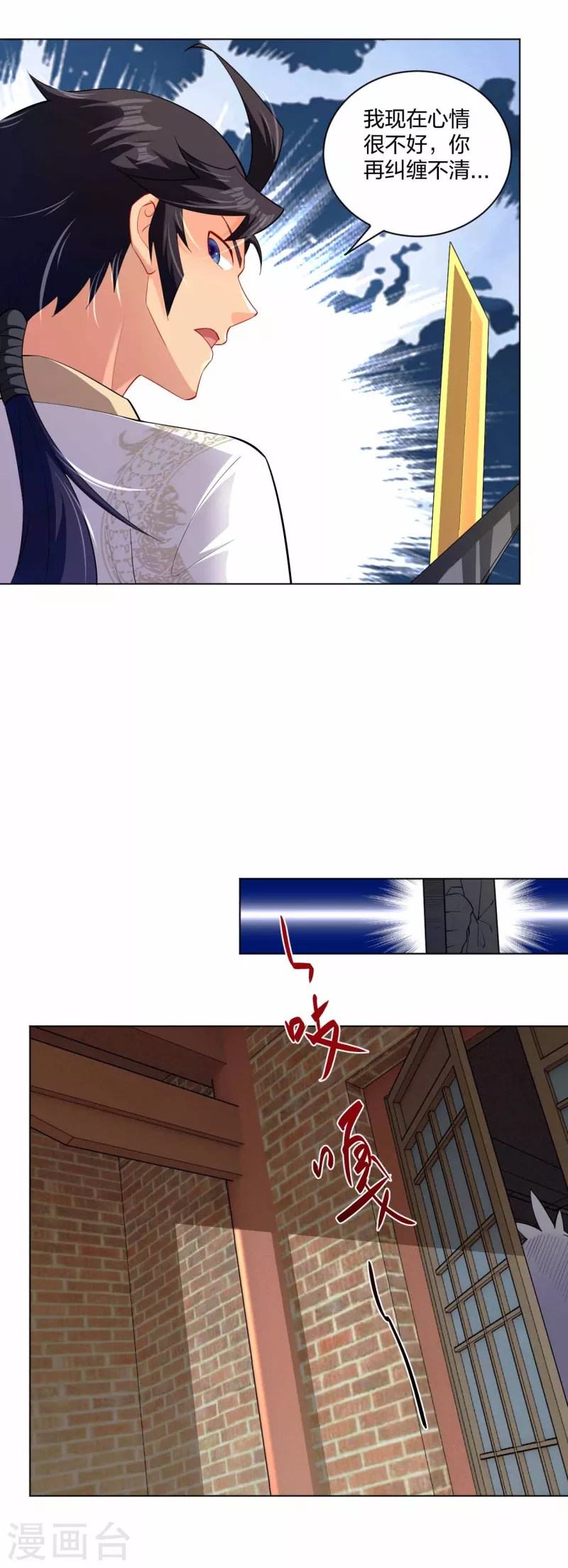 第225话 见叶柔22