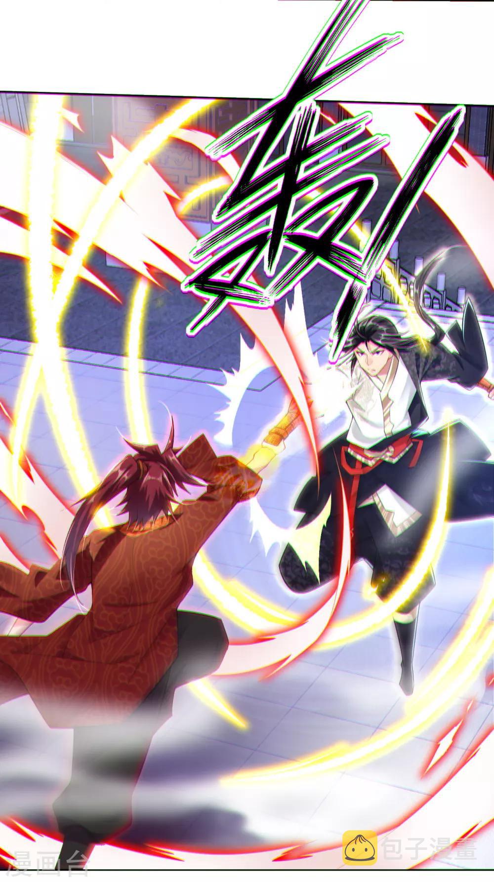 第14话 击败叶天14