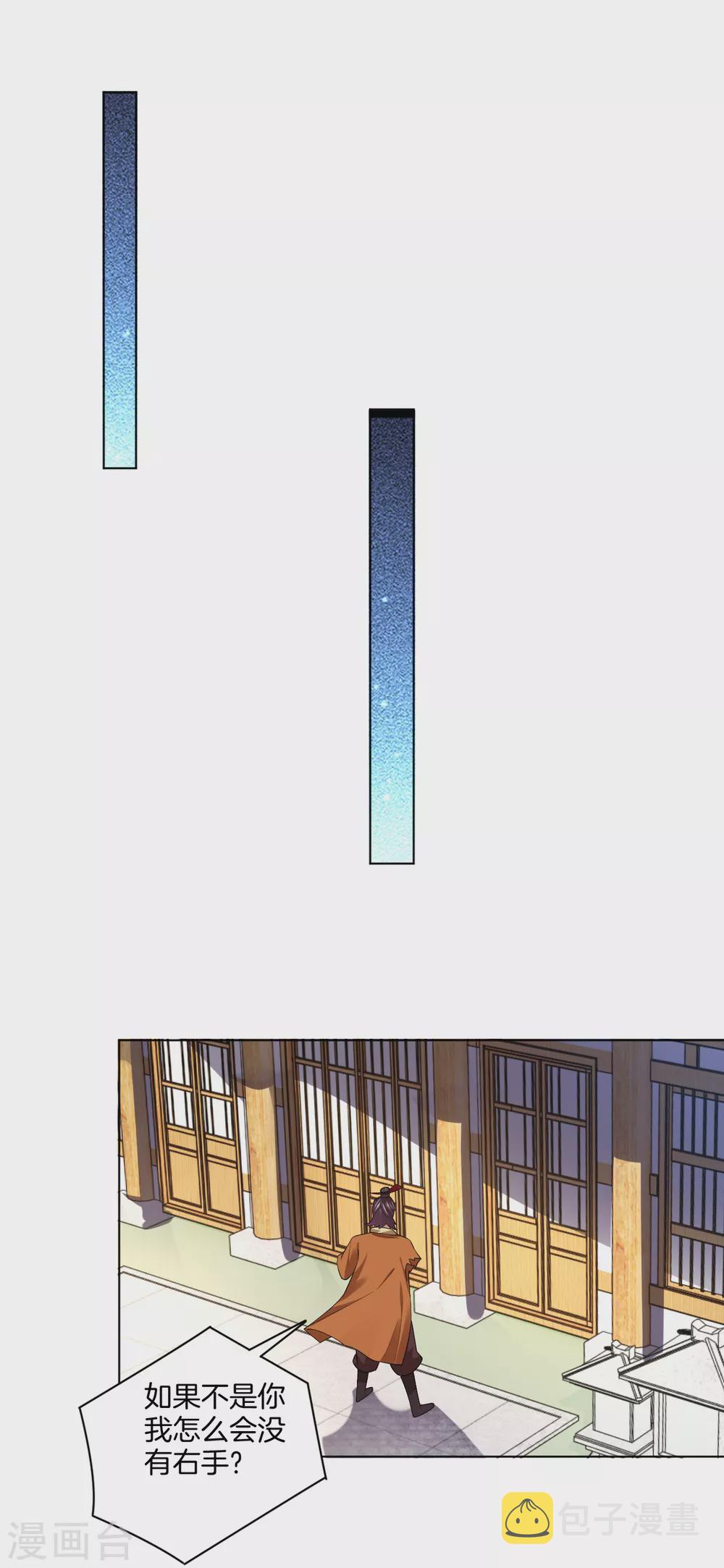 第205话 线索1