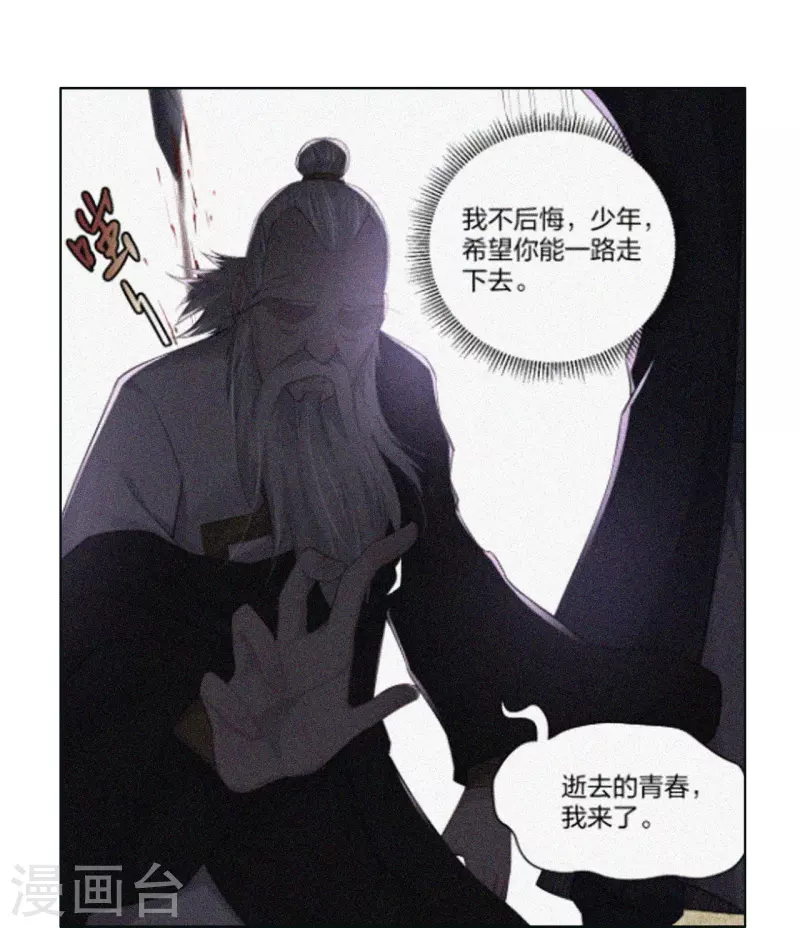 第269话 出手33