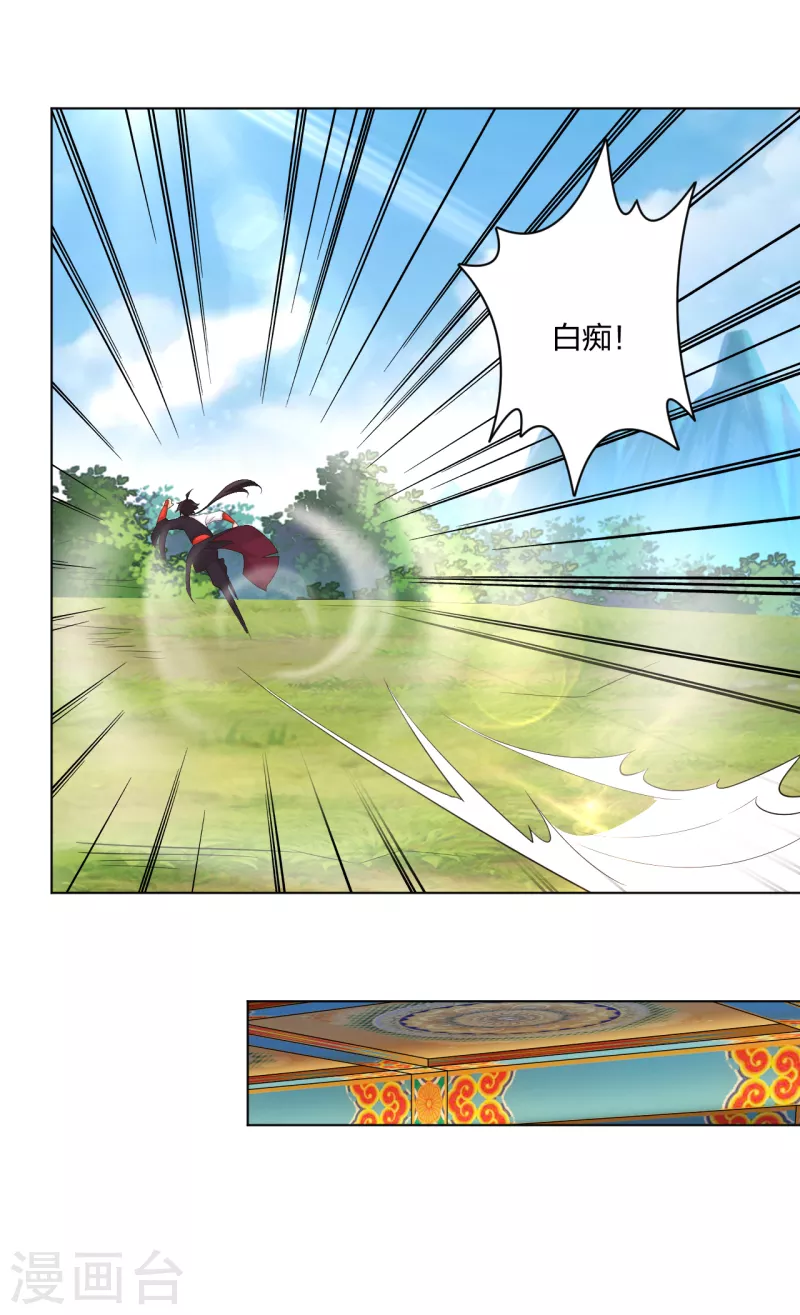 第224话 叶柔病了21