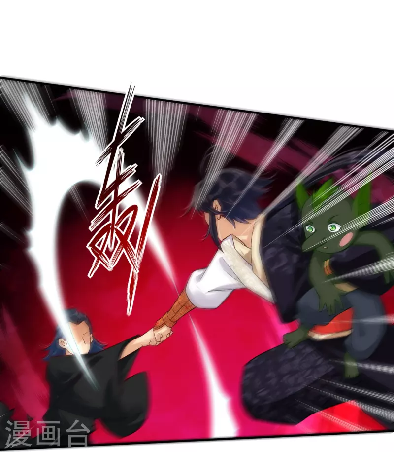 第331话 魔殿的人15