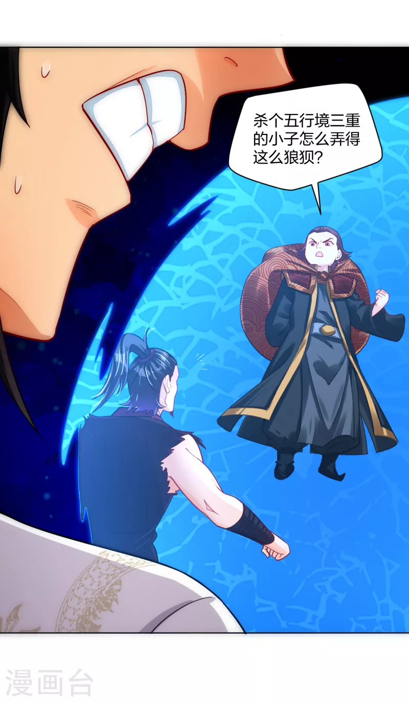 第215话 俯仰无愧9