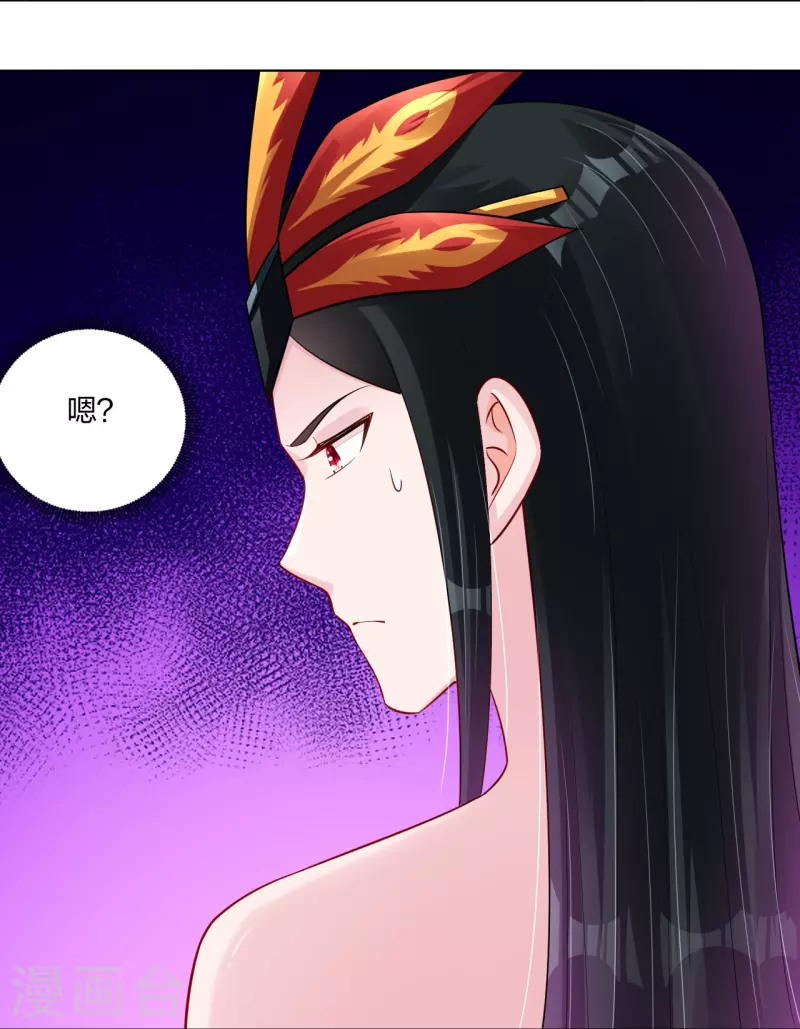 第247话 凤美艳！！10