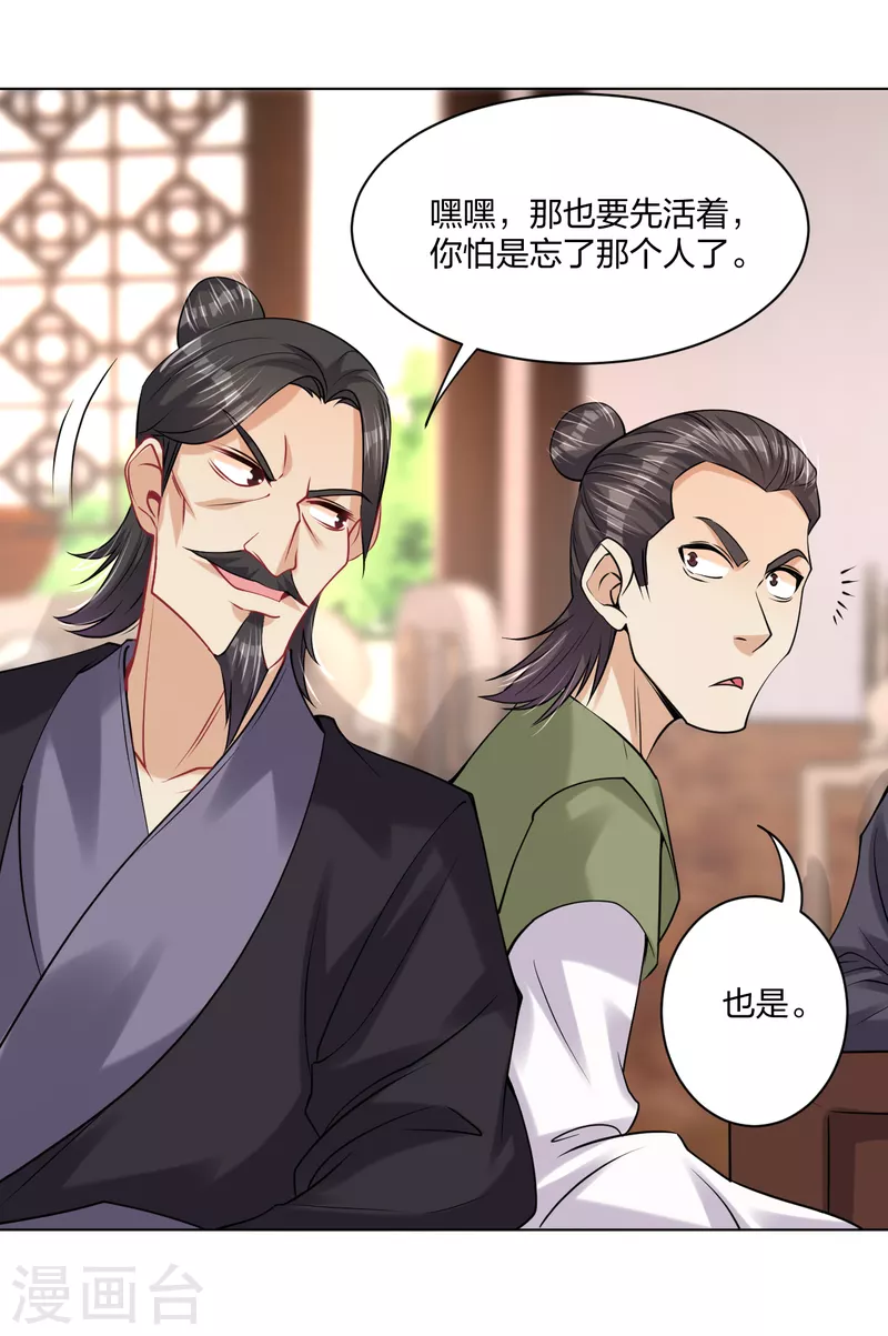 第239话 拳风如刀22
