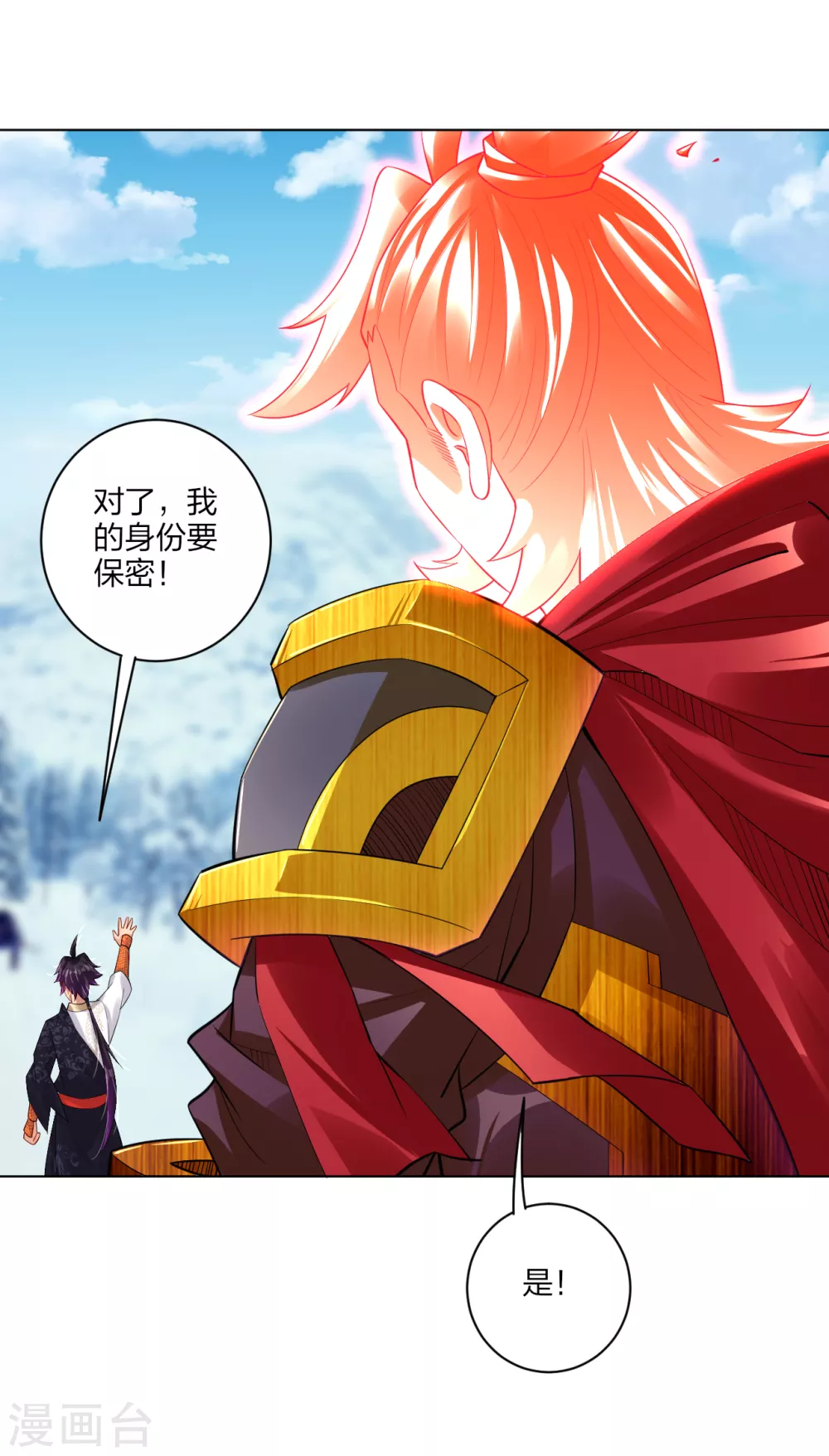 第177话 商家的历史11