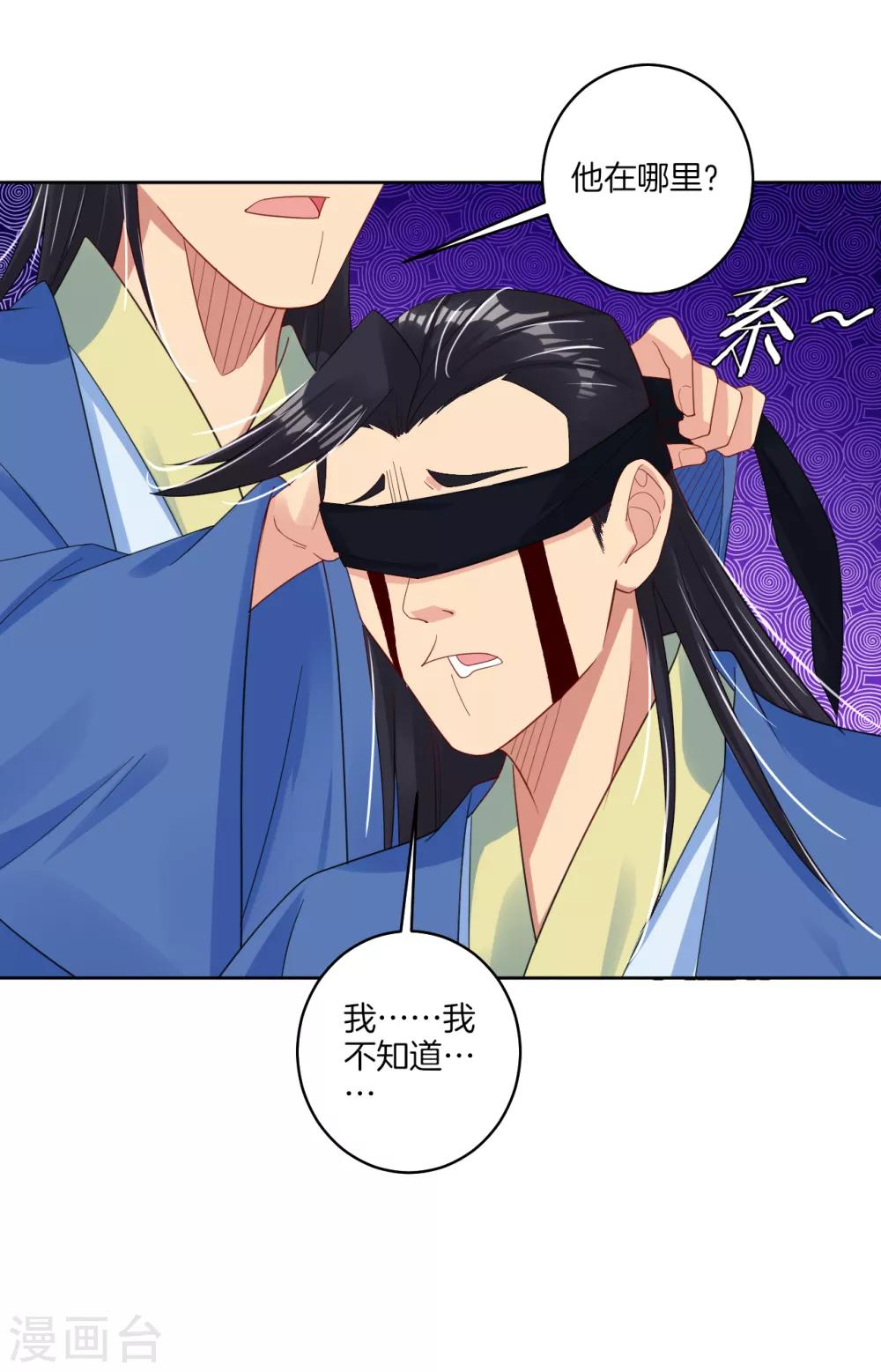 第107话 剑心6