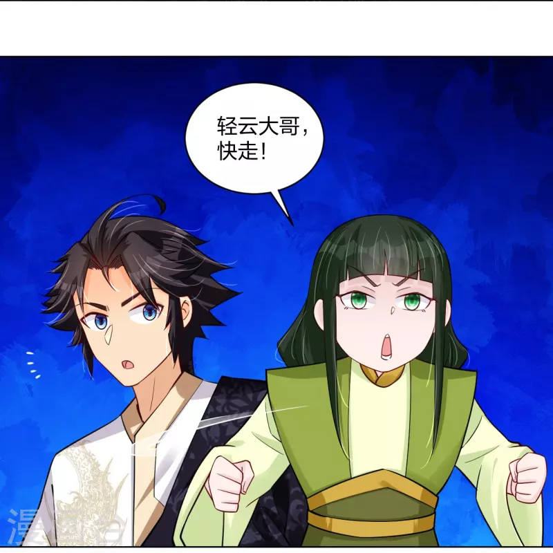 第274话 副会长！23