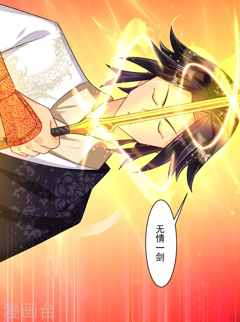 第336话 翻了它！29