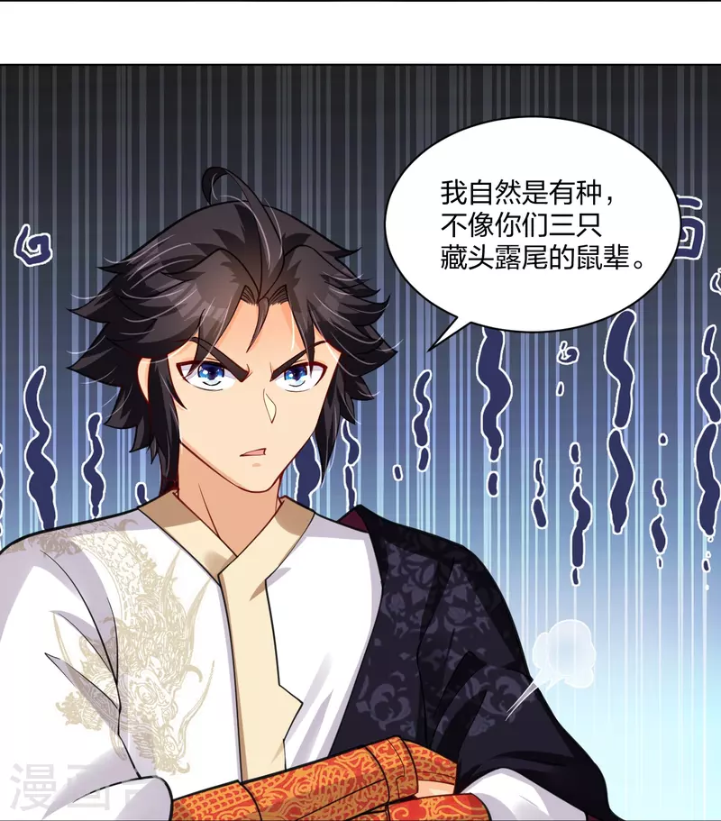 第274话 副会长！28