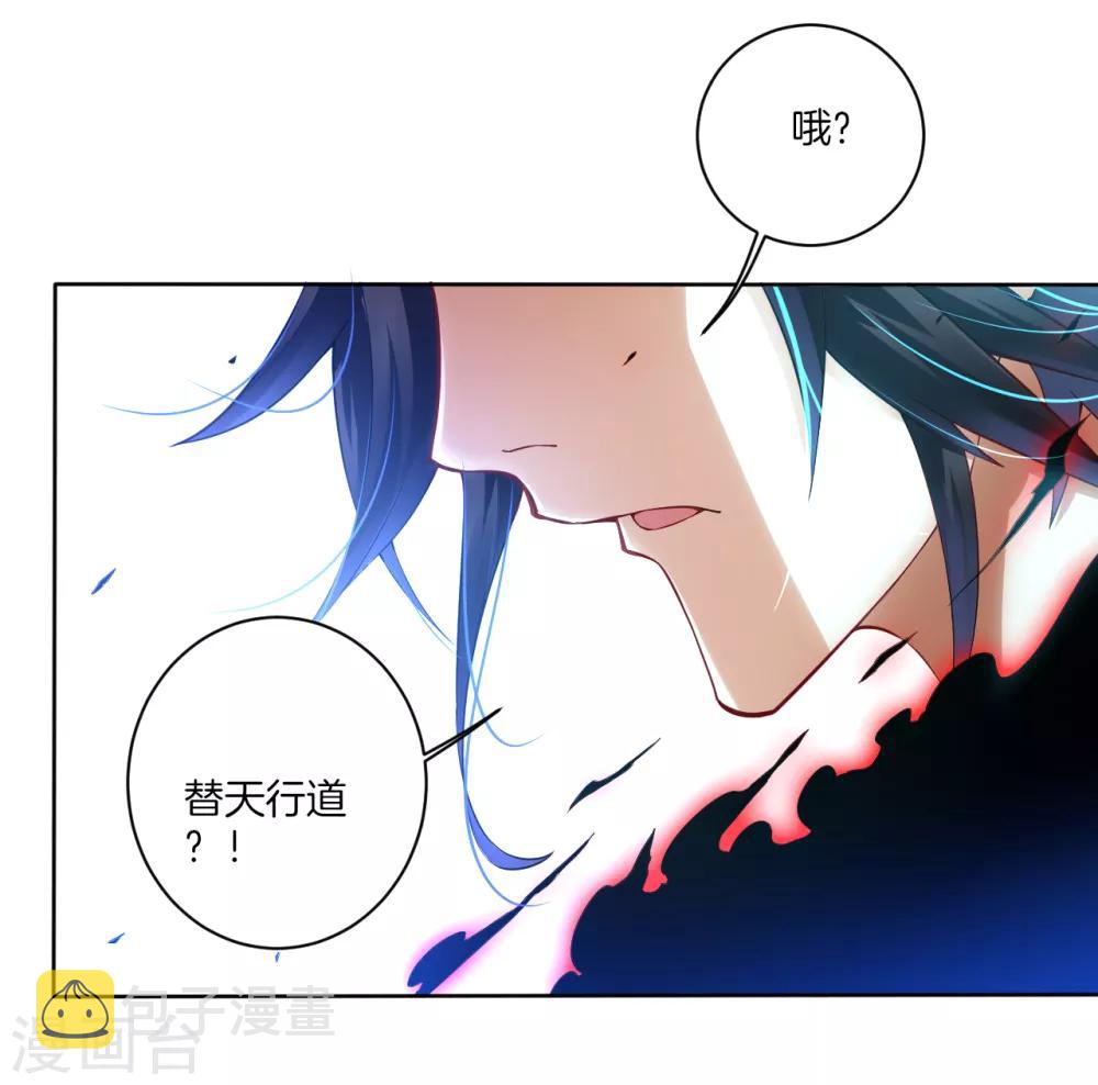 预告 战神必须死13
