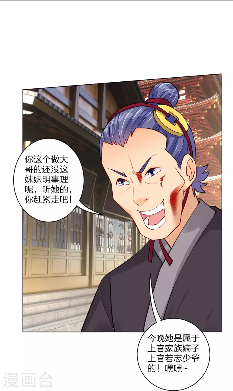 第269话 出手16