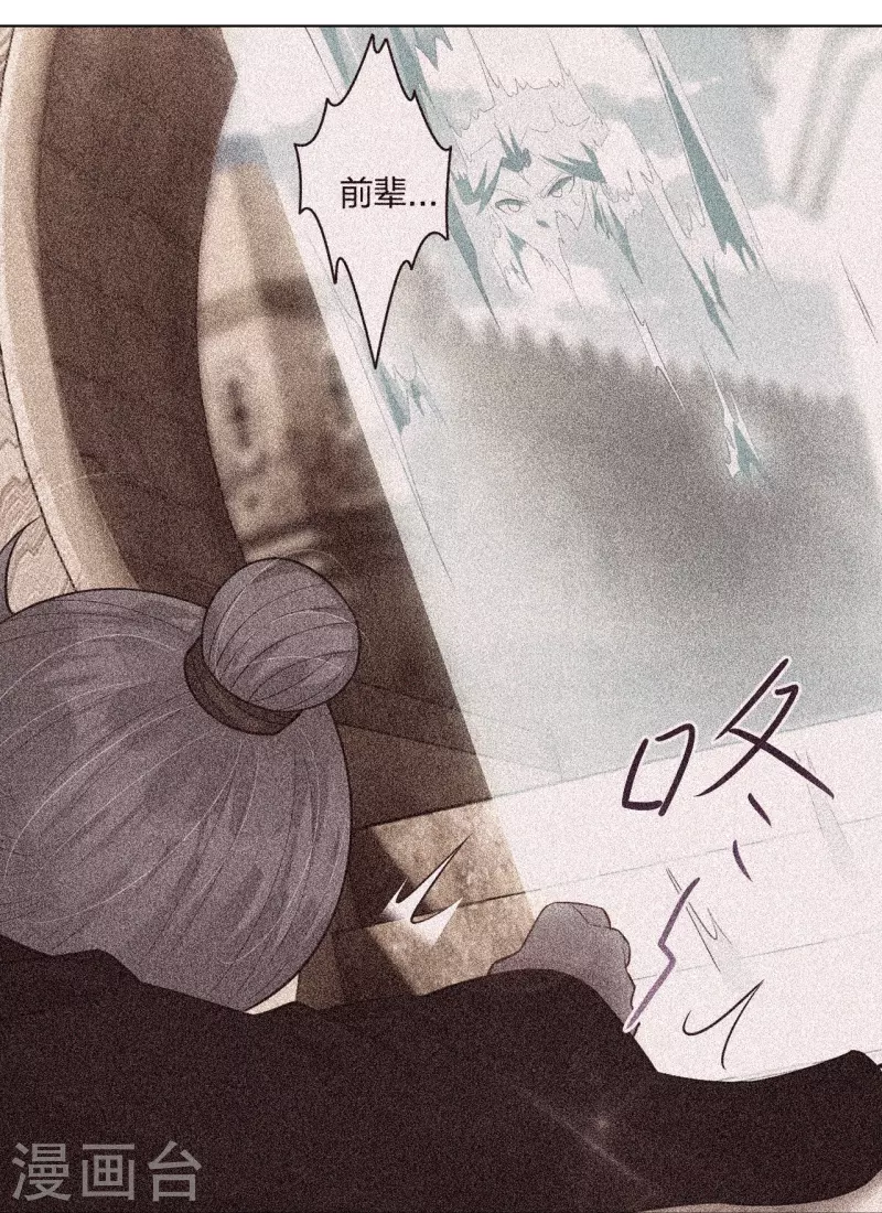 第294话 规矩13