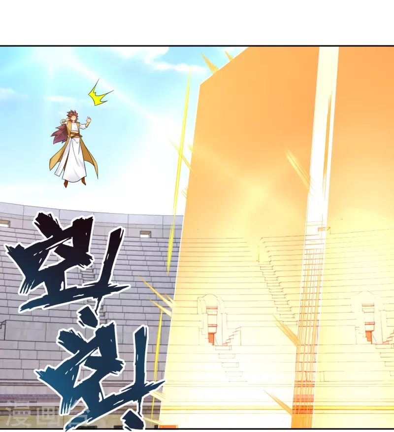 第310话 变异体，傲世狂蛟！24