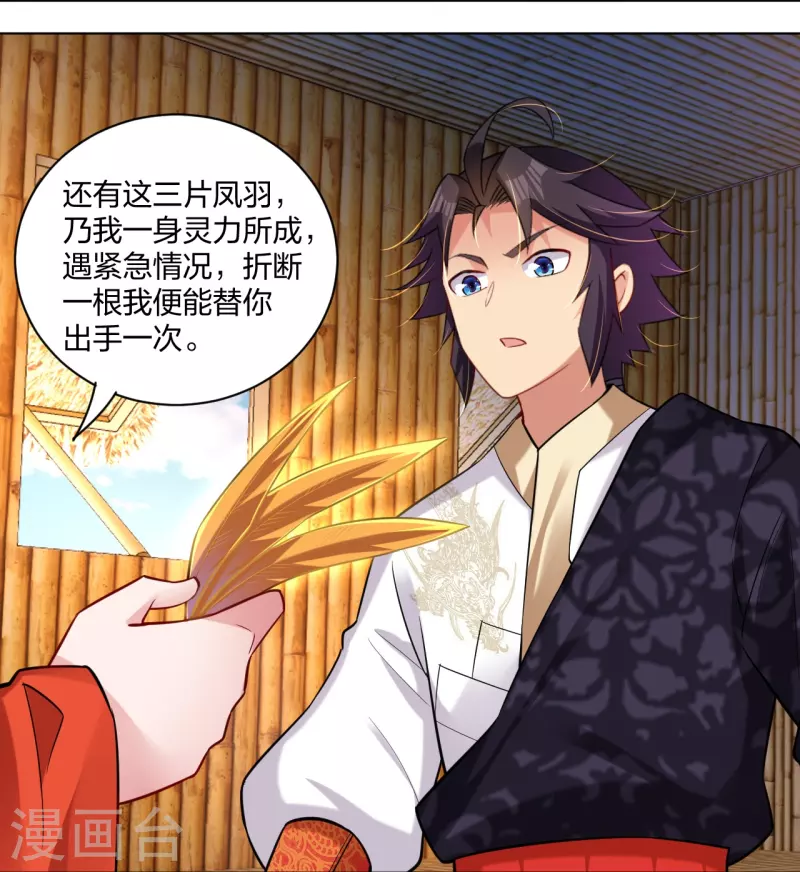 第258话 相见3