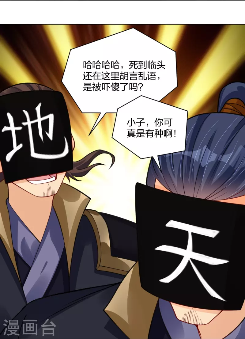 第274话 副会长！27
