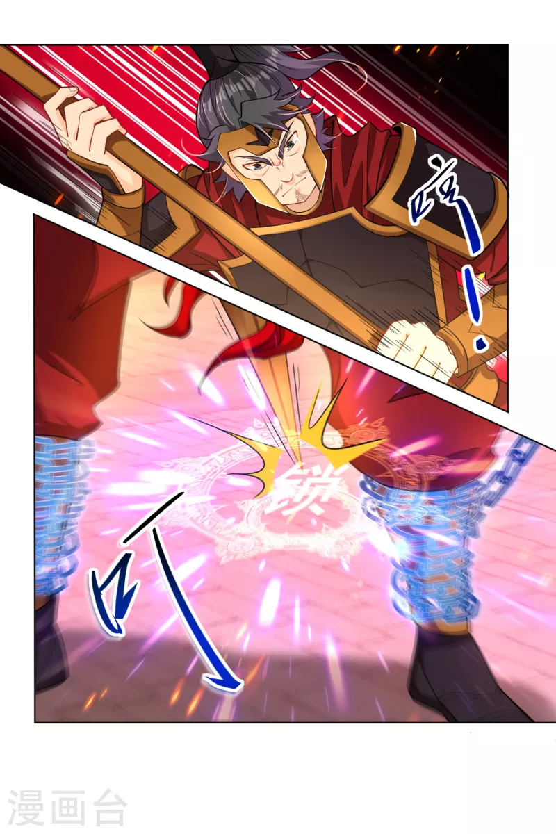 第214话 剑道融合22