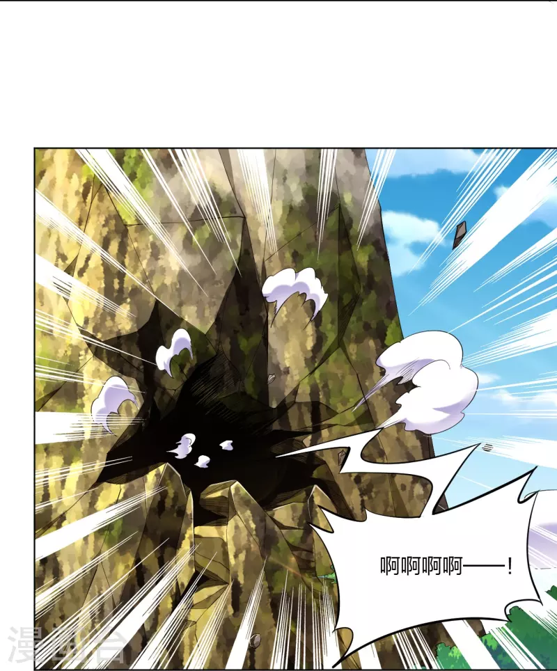第243话 谢邀29