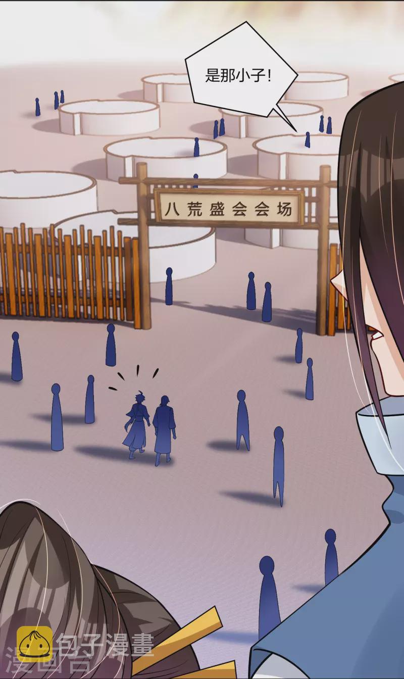 第297话 傻狍子4