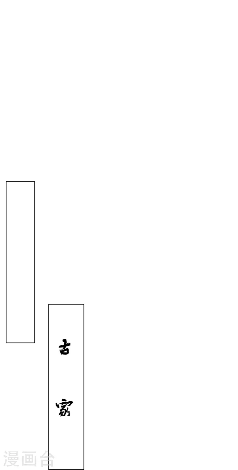 第332话 跟随28
