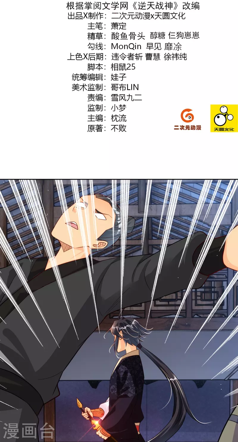 第337话 我兄弟1
