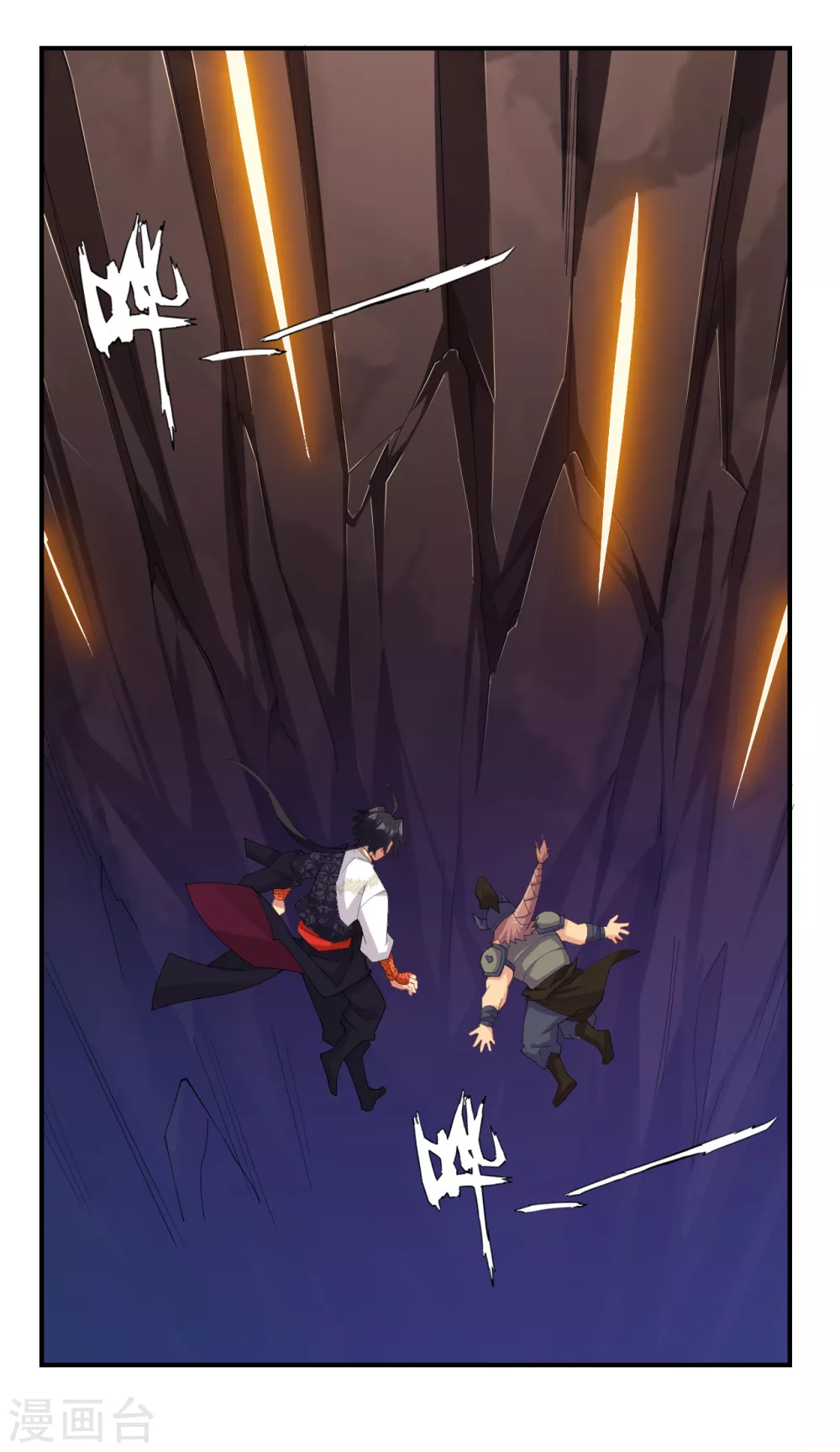 第171话 重力场16
