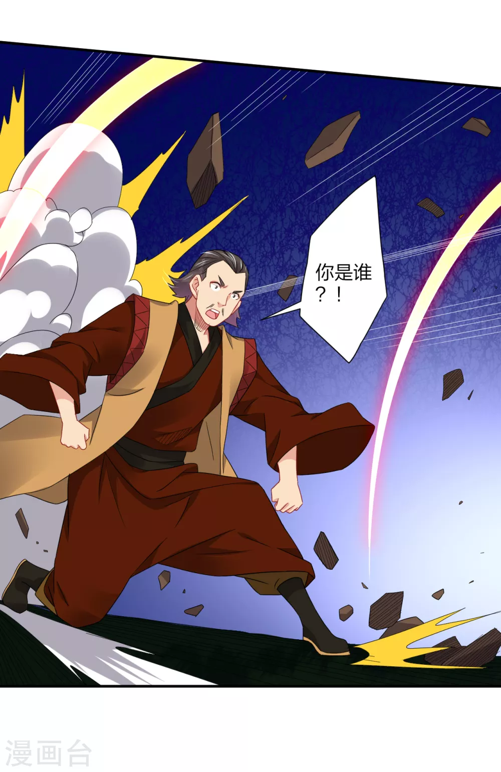 第169话 欣慰5