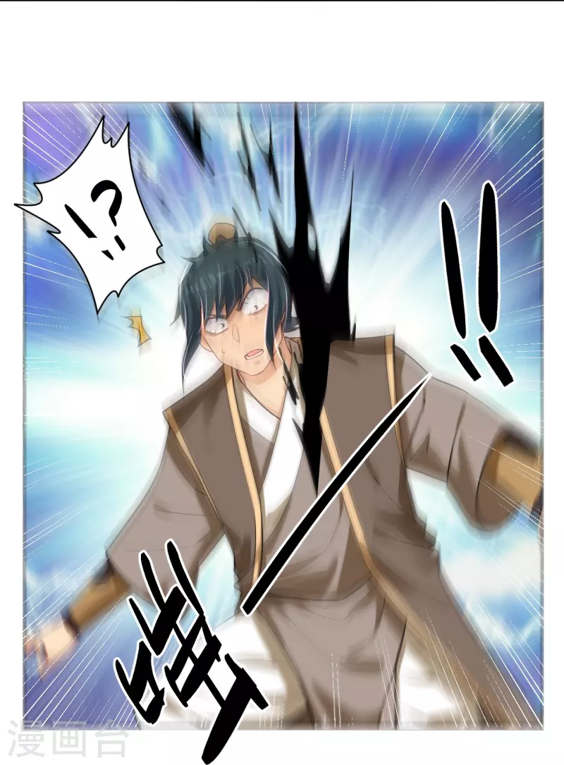 第283话 仙武宫14