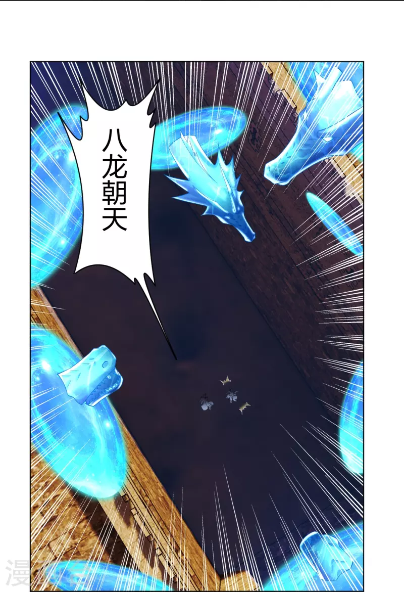 第261话 阵灵城24