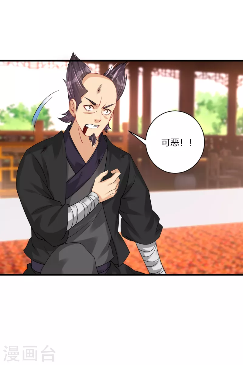 第238话 扞卫尊严22