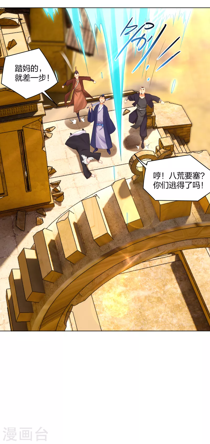 第233话 逝去的青春22