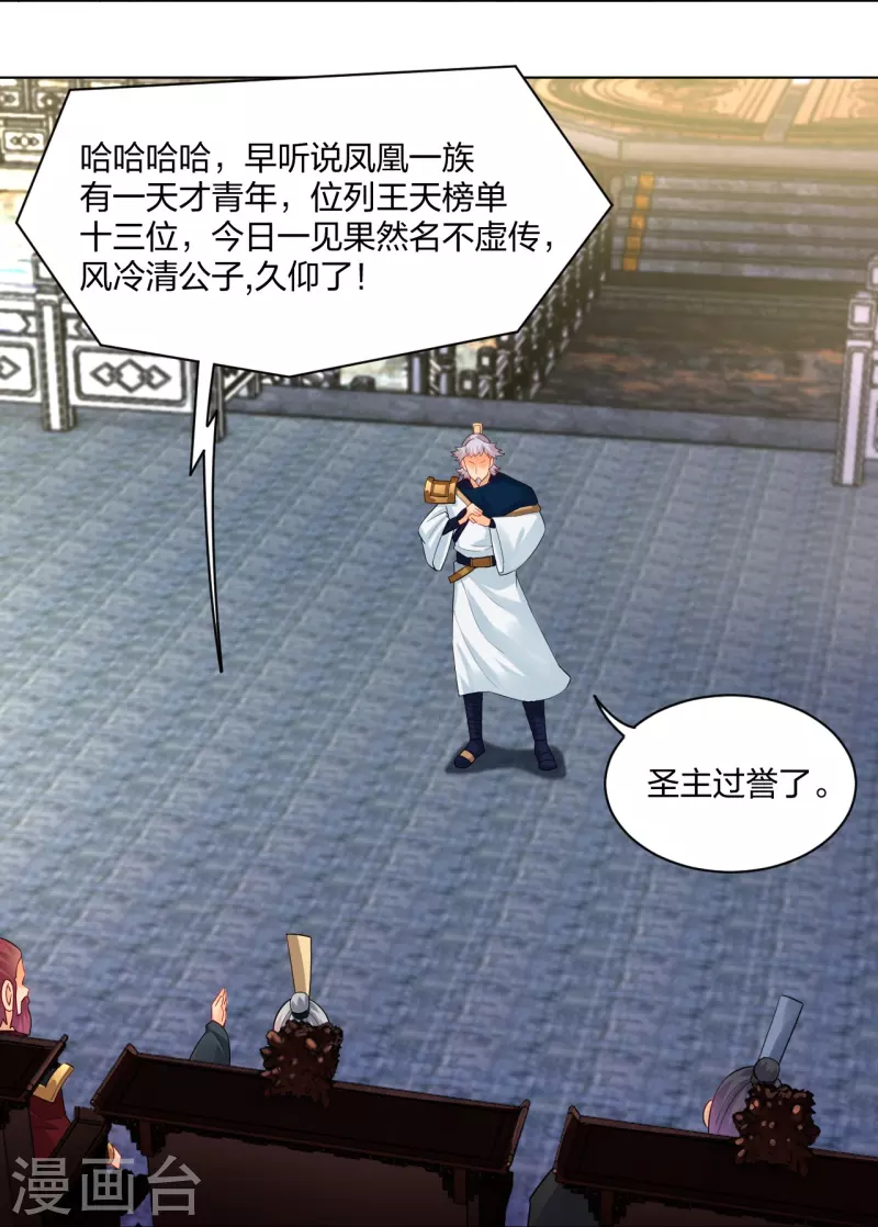 第258话 相见23
