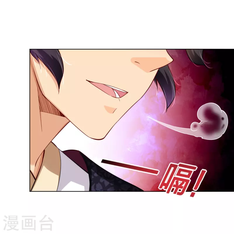 第290话 突破！王天境一重2