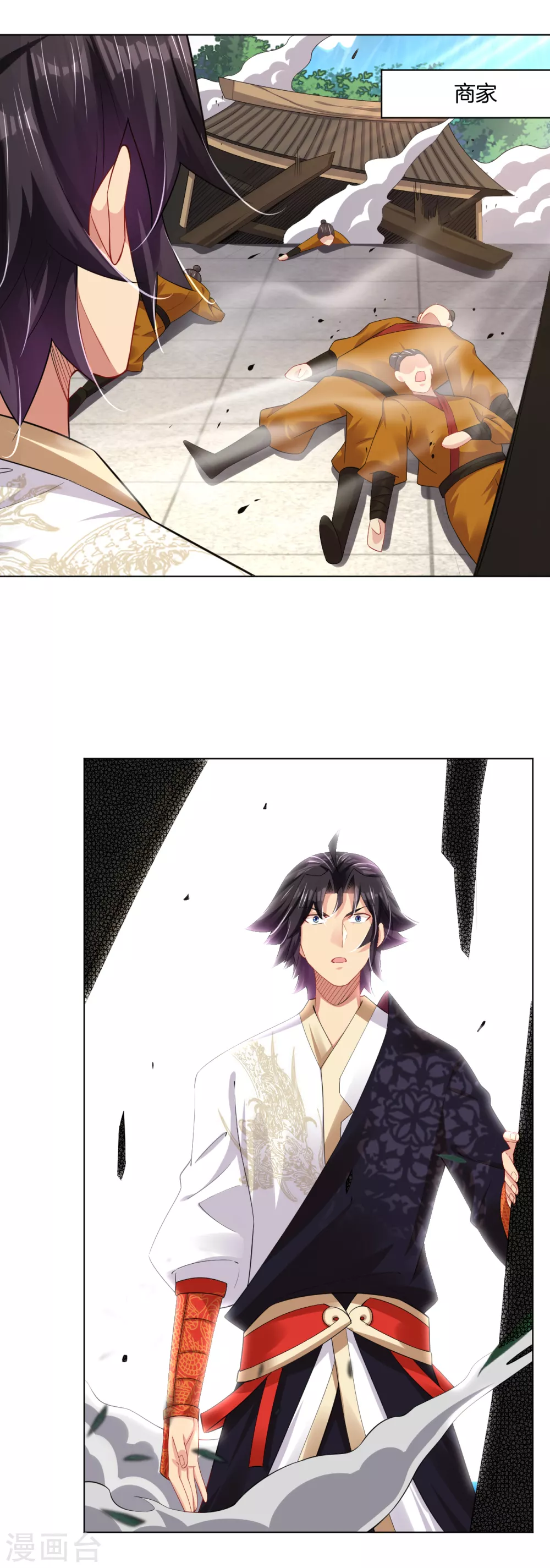 第204话 商家被毁22