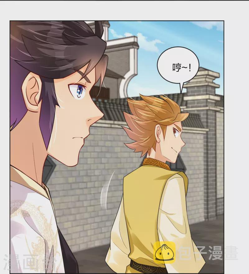 第270话 贼喊捉贼18