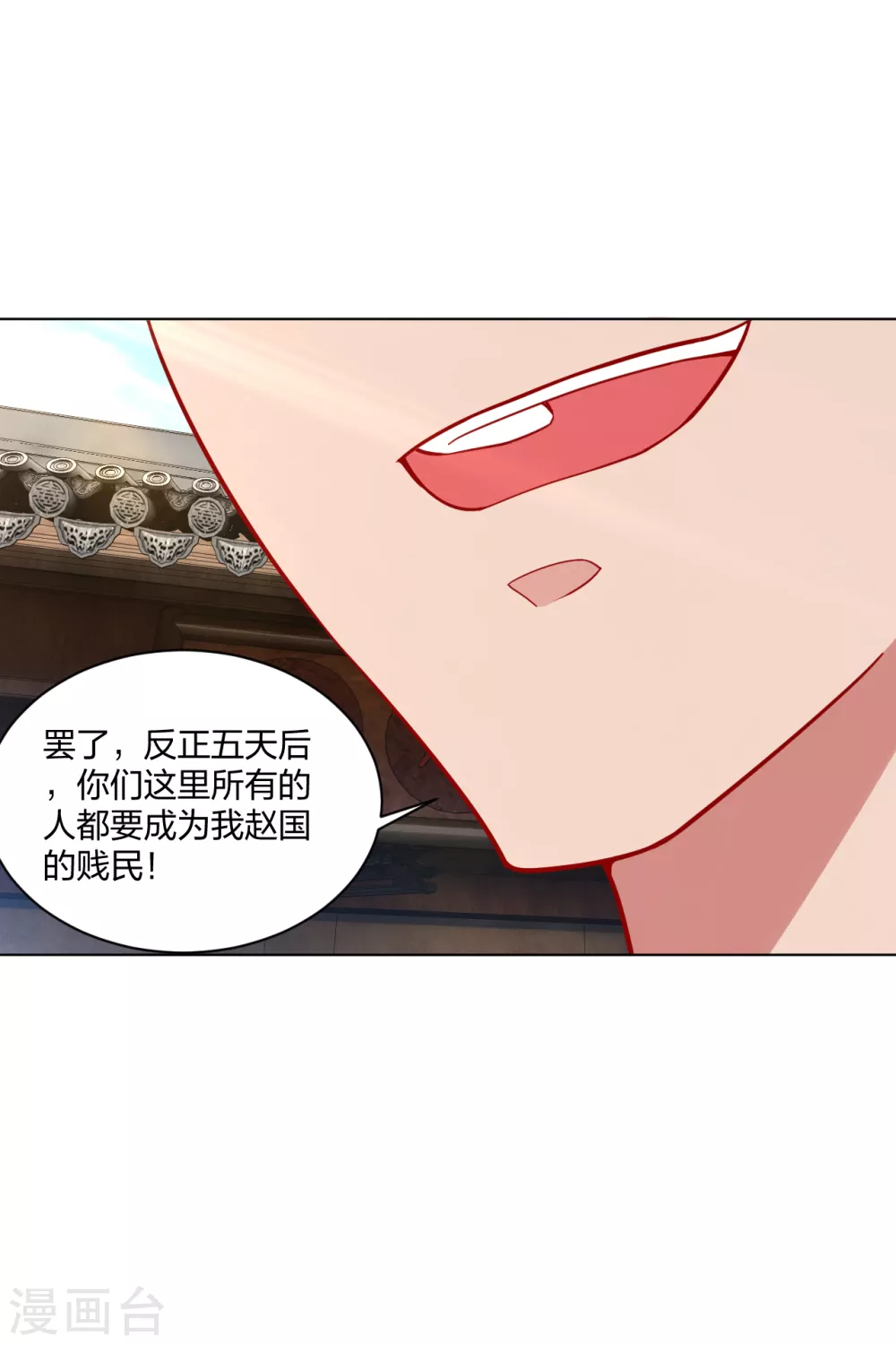 第205话 线索19