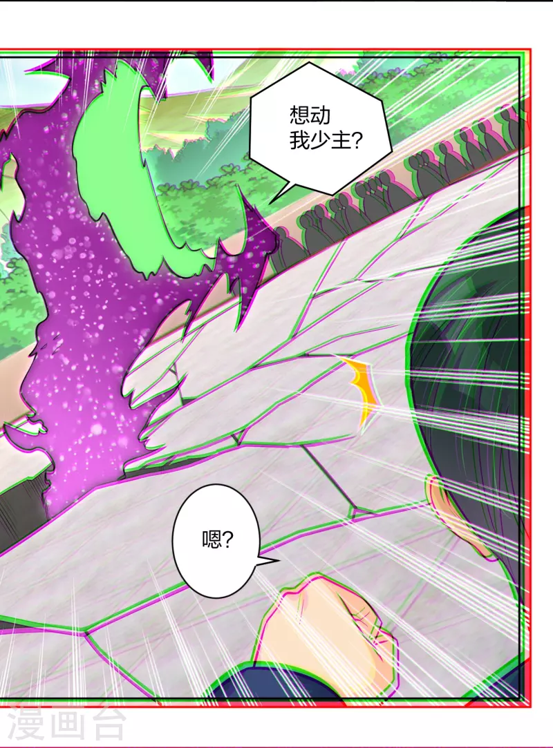 第300话 云天圣子对决4