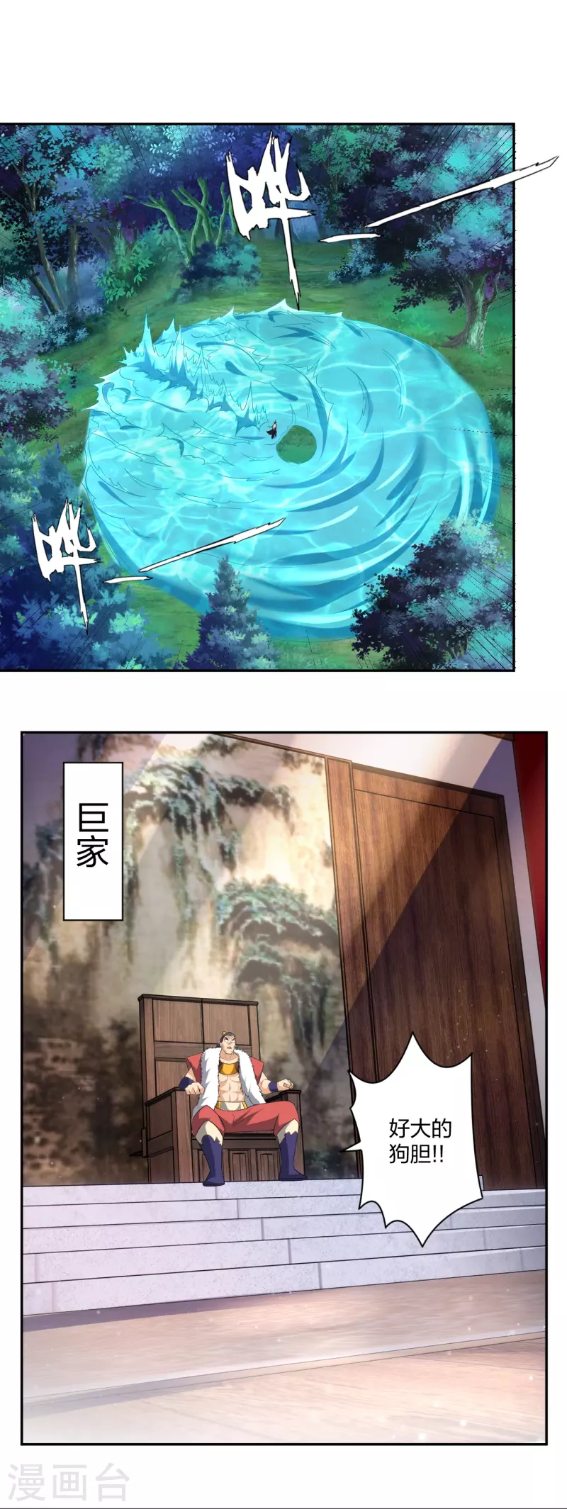 第317话 破阵！17