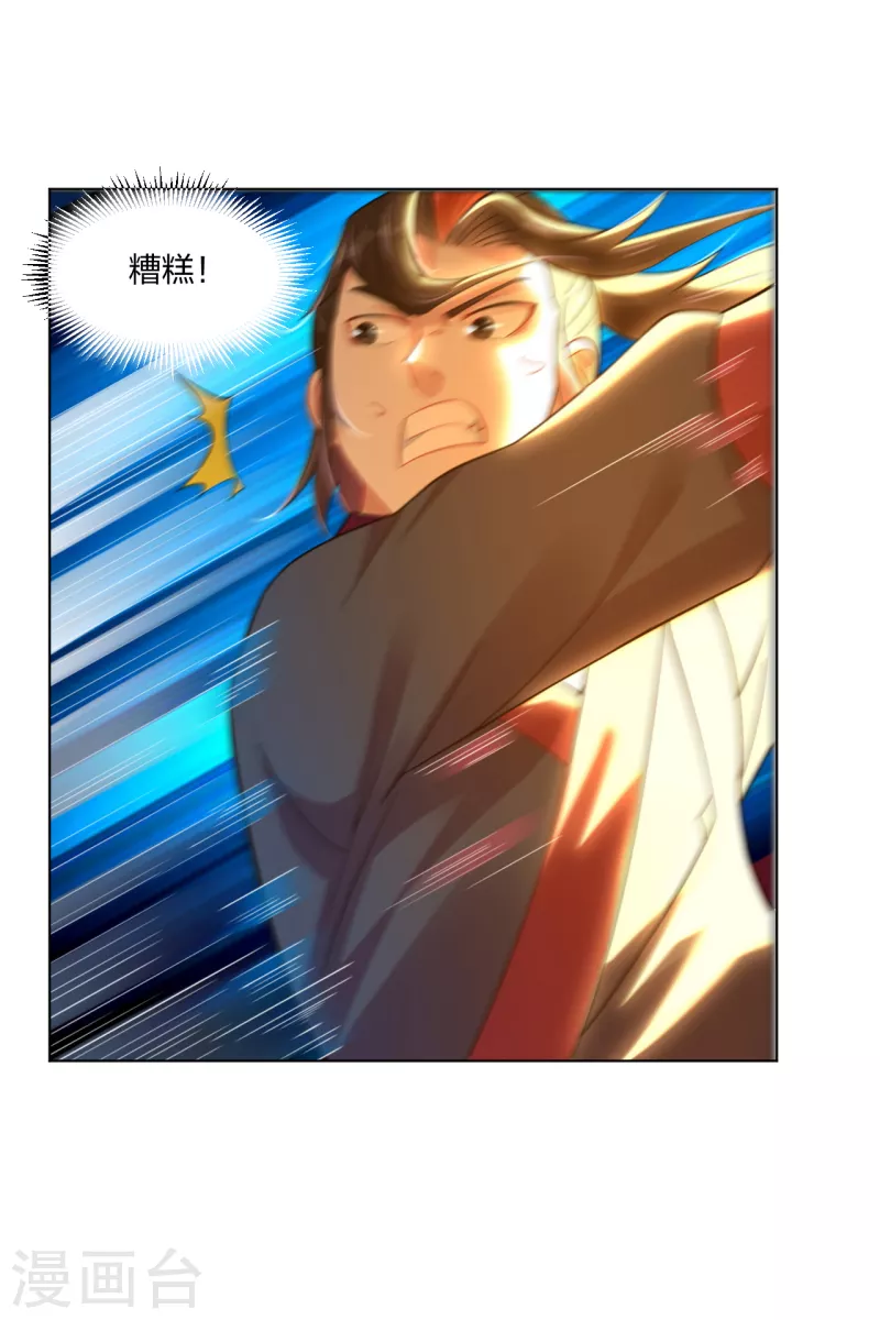 第211话 妖兽16