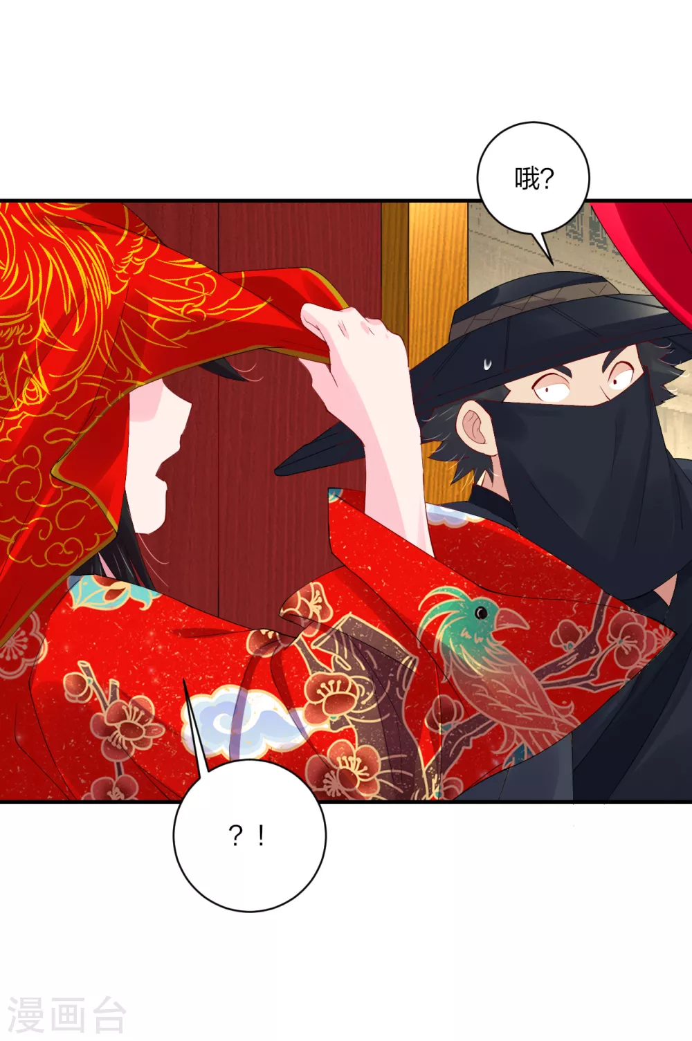 第159话 金氏家族14