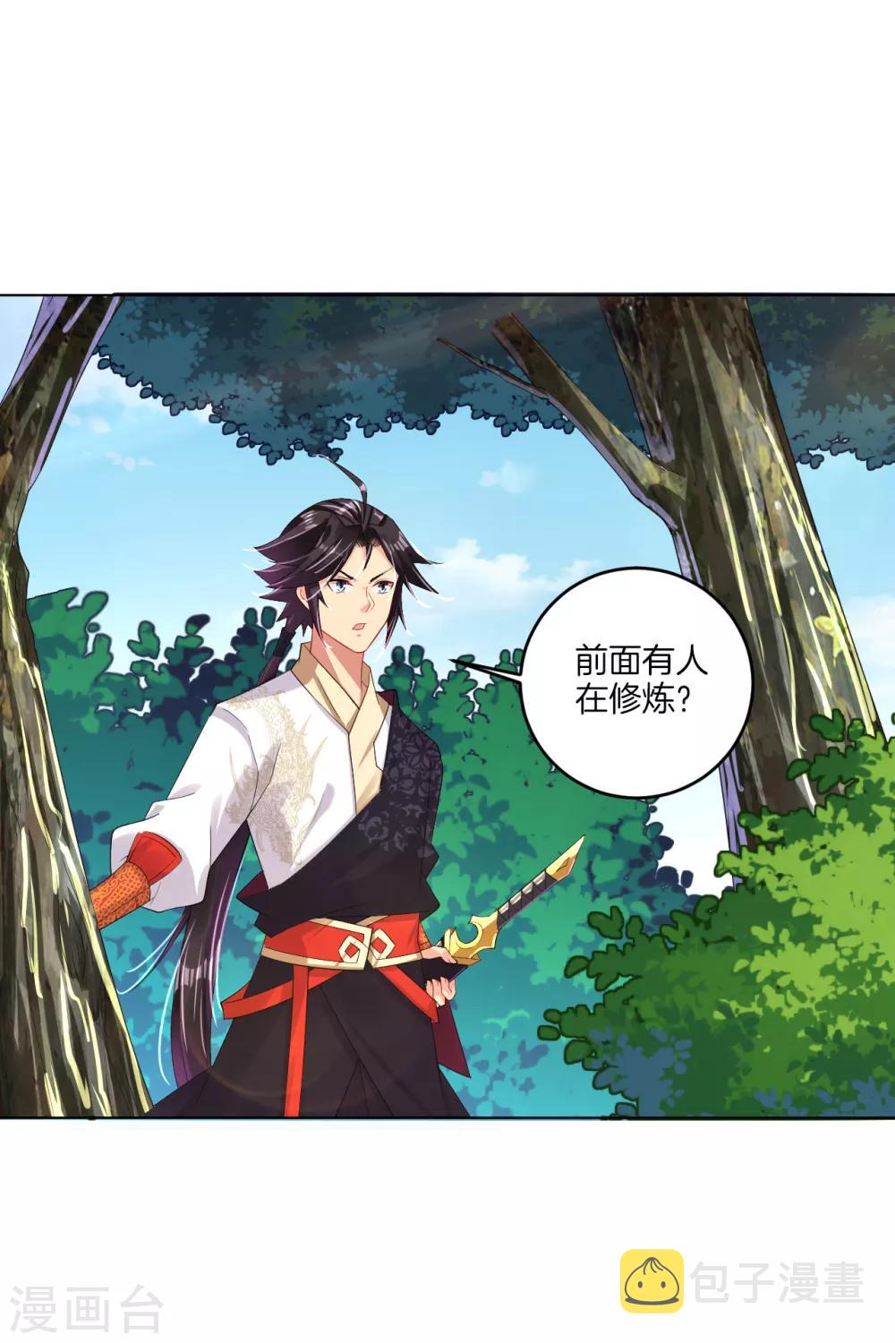 第107话 剑心10