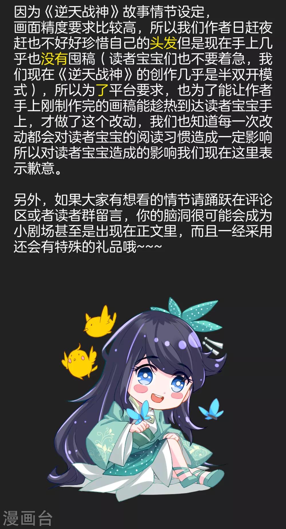 加更公告1