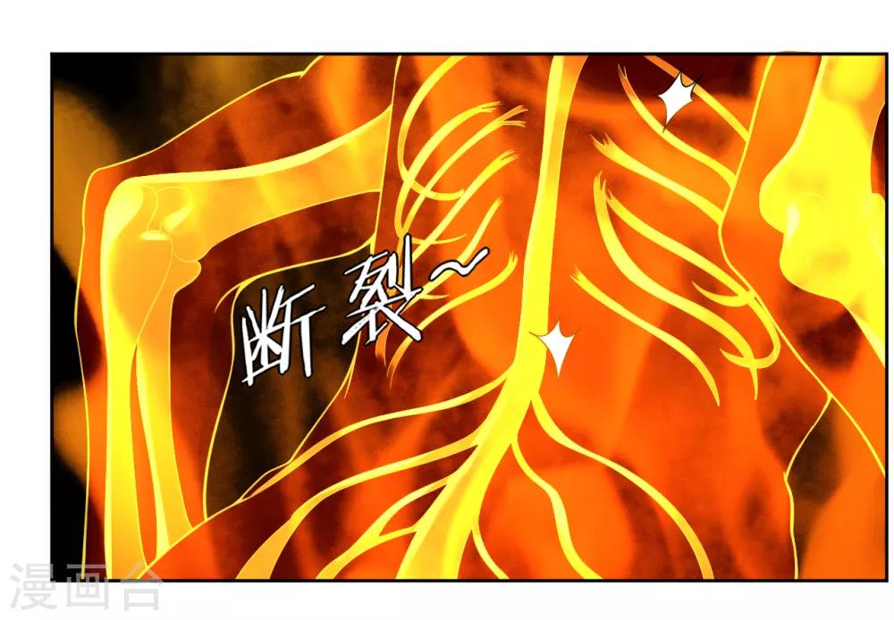 第10话 发怒12